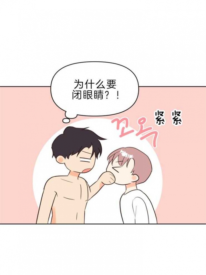 《求爱分数》漫画最新章节第36话免费下拉式在线观看章节第【10】张图片