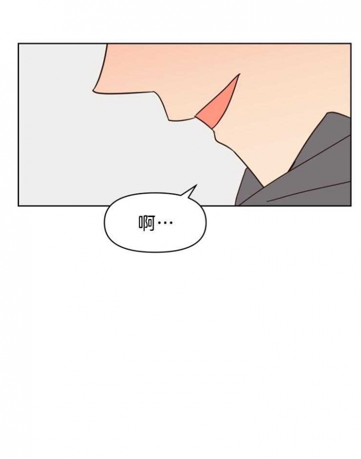 《求爱分数》漫画最新章节第38话免费下拉式在线观看章节第【18】张图片