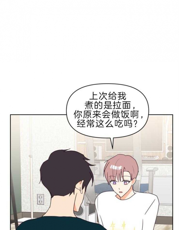 《求爱分数》漫画最新章节第34话免费下拉式在线观看章节第【22】张图片