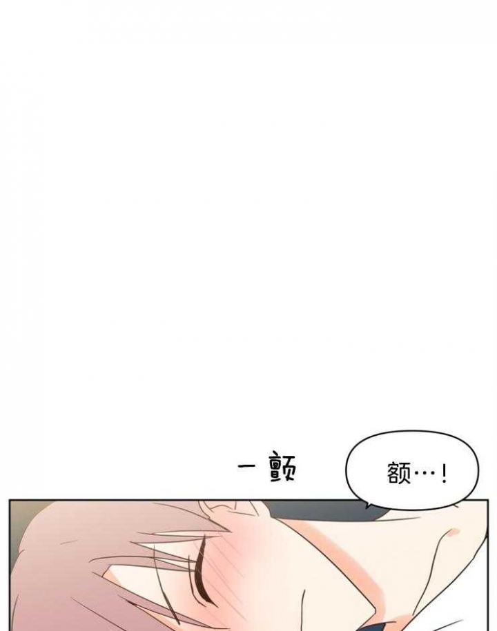 《求爱分数》漫画最新章节第38话免费下拉式在线观看章节第【19】张图片