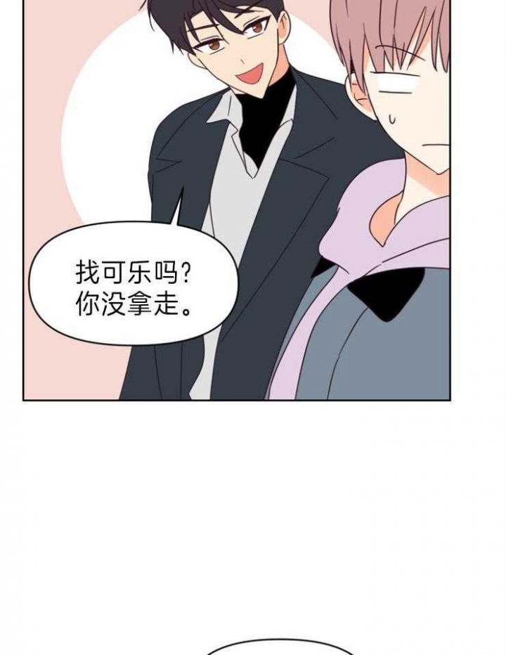 《求爱分数》漫画最新章节第25话免费下拉式在线观看章节第【18】张图片