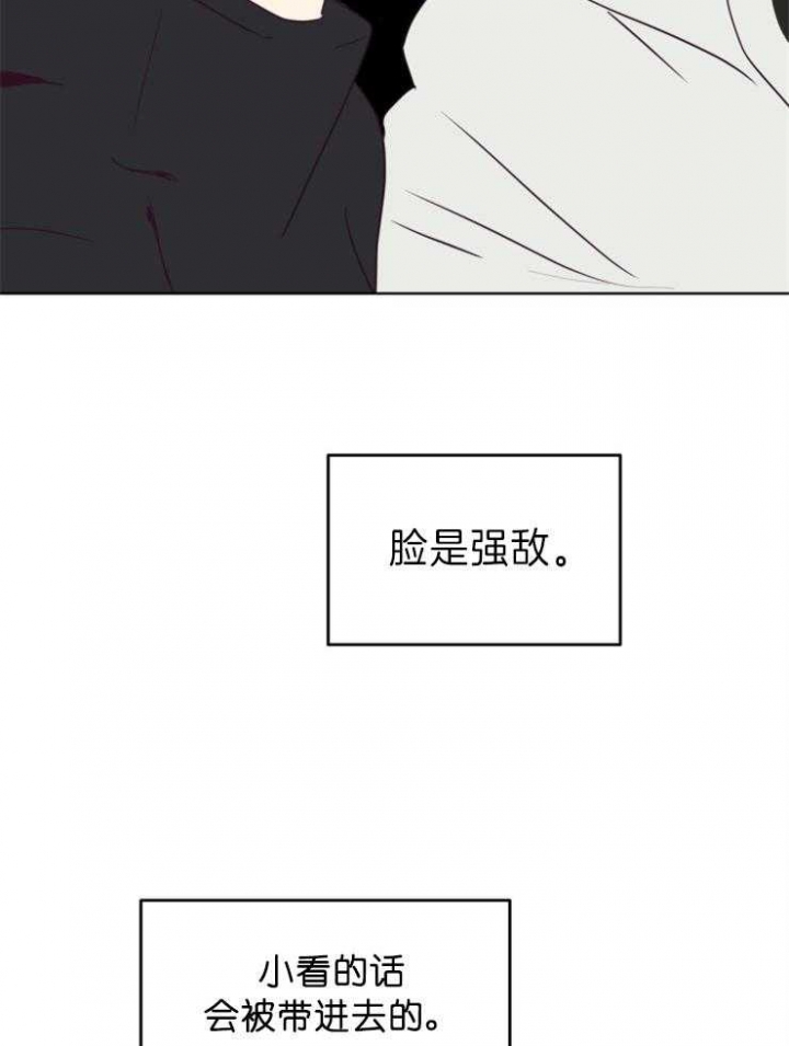 《求爱分数》漫画最新章节第3话免费下拉式在线观看章节第【12】张图片