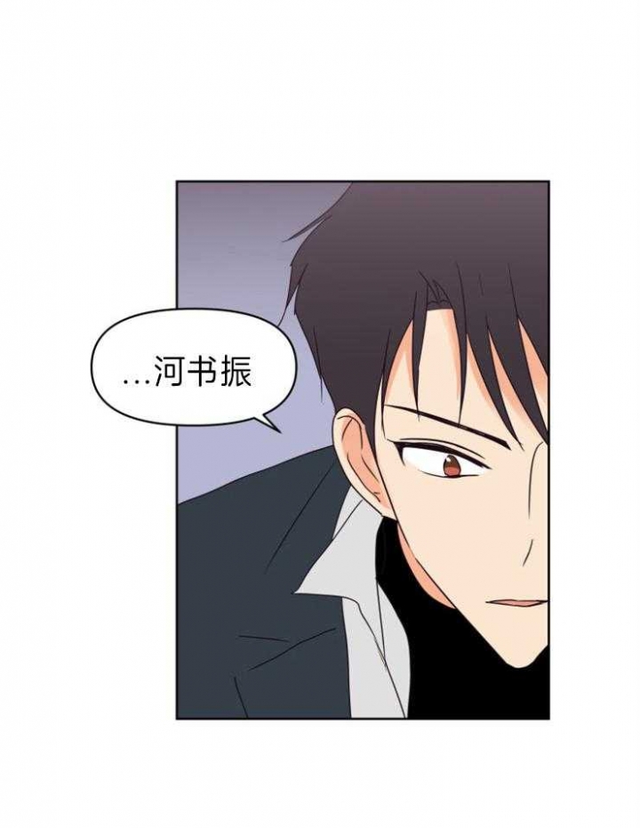 《求爱分数》漫画最新章节第29话免费下拉式在线观看章节第【27】张图片