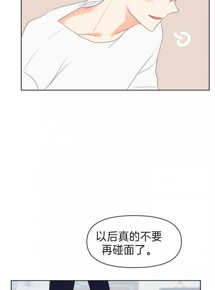 《求爱分数》漫画最新章节第10话免费下拉式在线观看章节第【12】张图片