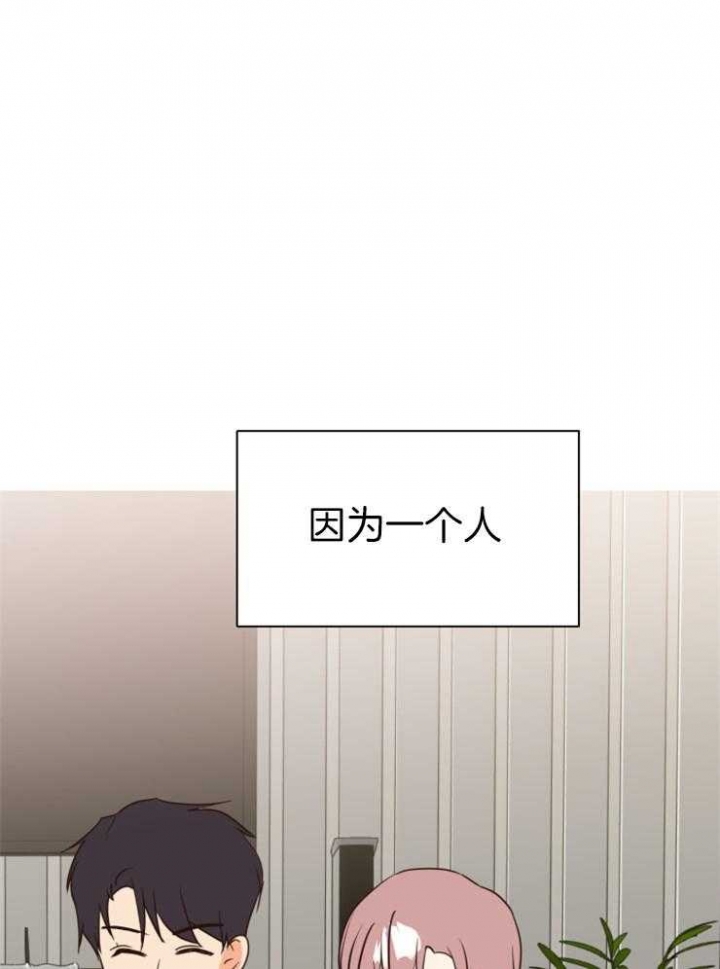 《求爱分数》漫画最新章节第47话免费下拉式在线观看章节第【17】张图片