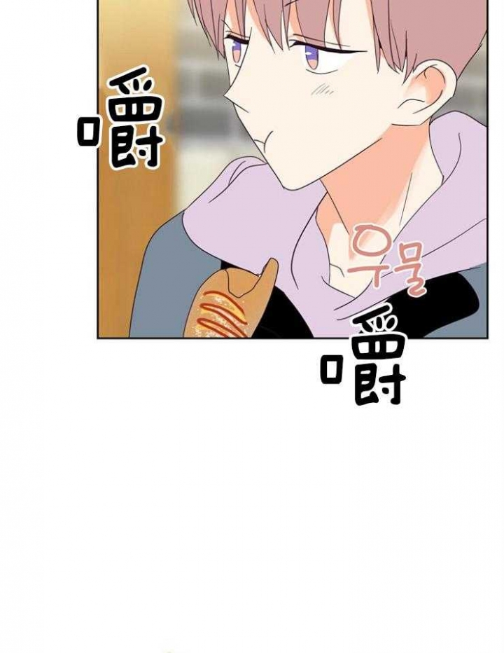 《求爱分数》漫画最新章节第27话免费下拉式在线观看章节第【31】张图片