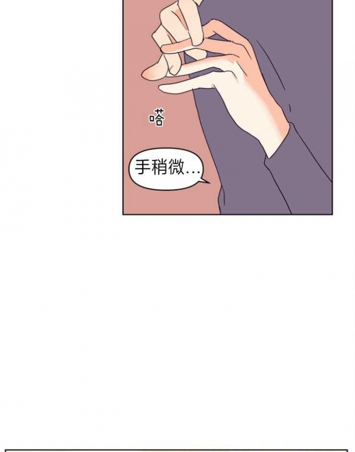 《求爱分数》漫画最新章节第1话免费下拉式在线观看章节第【23】张图片