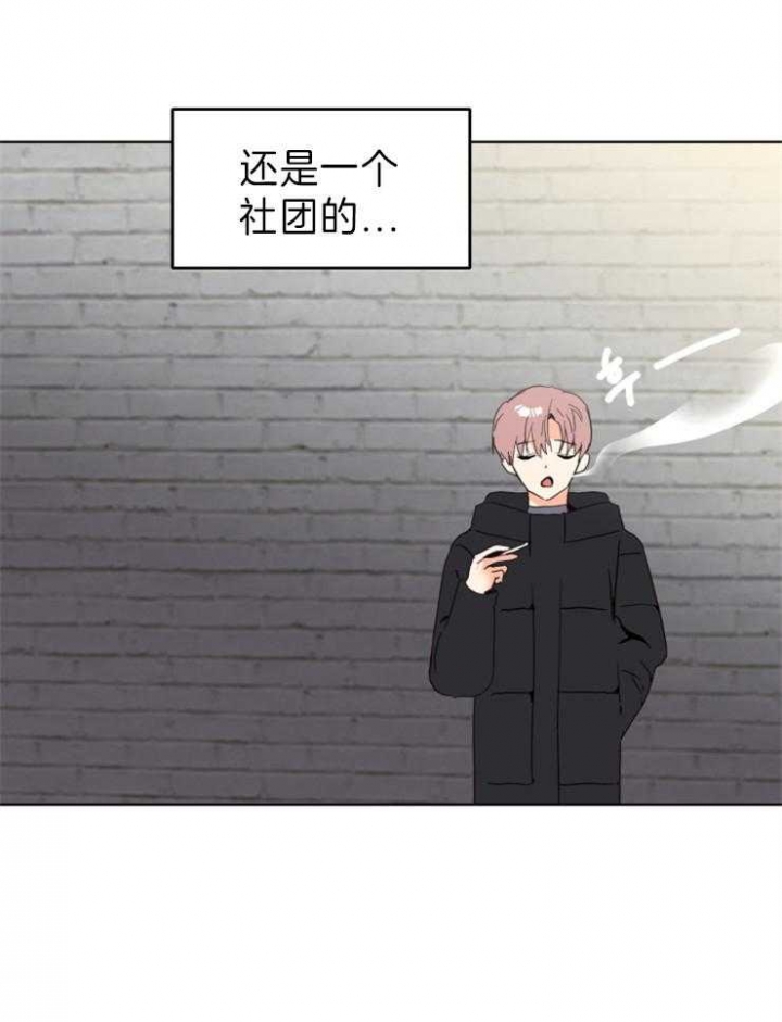 《求爱分数》漫画最新章节第2话免费下拉式在线观看章节第【7】张图片