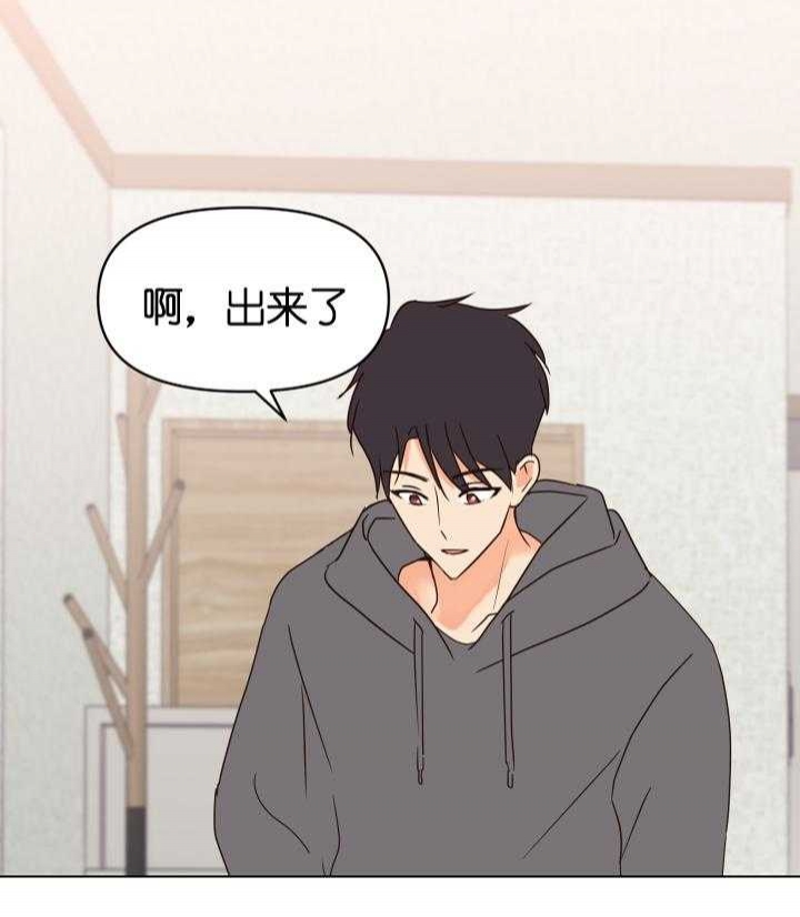 《求爱分数》漫画最新章节第37话免费下拉式在线观看章节第【32】张图片