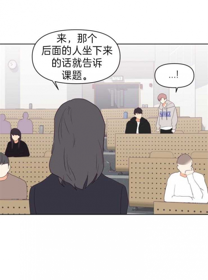 《求爱分数》漫画最新章节第11话免费下拉式在线观看章节第【16】张图片