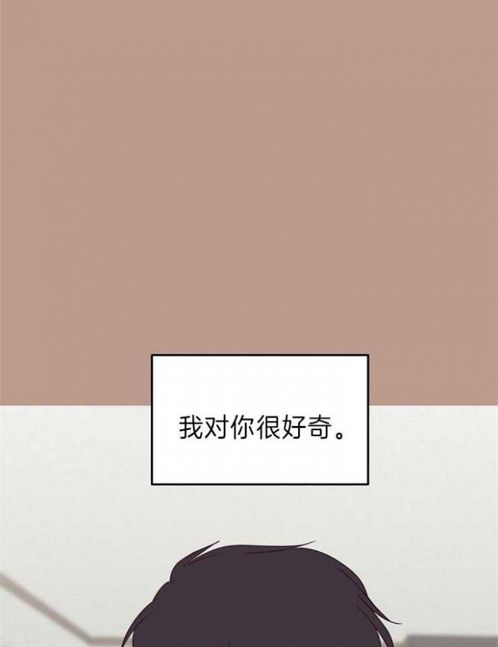 《求爱分数》漫画最新章节第21话免费下拉式在线观看章节第【19】张图片