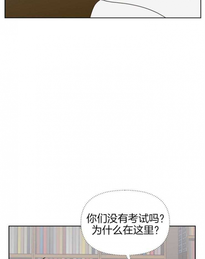 《求爱分数》漫画最新章节第32话免费下拉式在线观看章节第【31】张图片