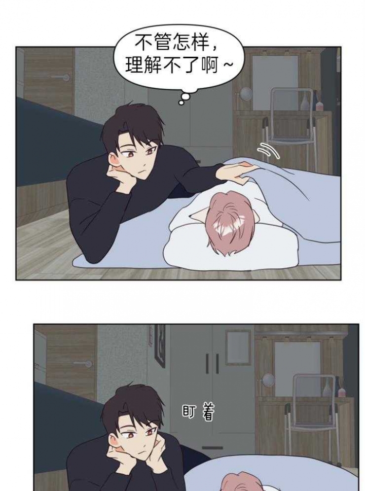 《求爱分数》漫画最新章节第9话免费下拉式在线观看章节第【23】张图片