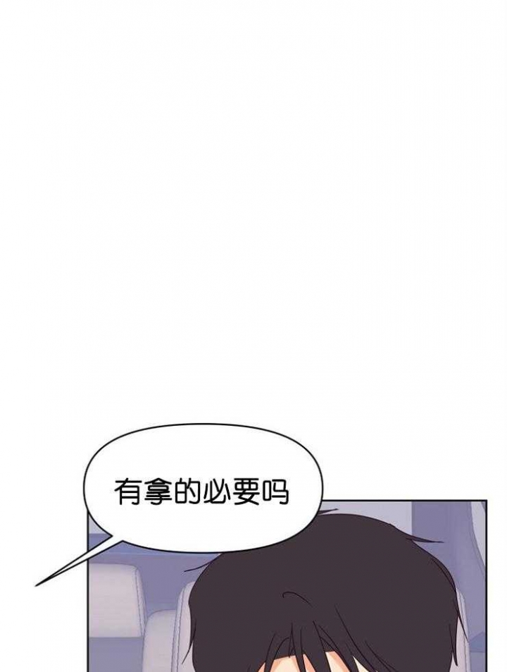 《求爱分数》漫画最新章节第28话免费下拉式在线观看章节第【27】张图片