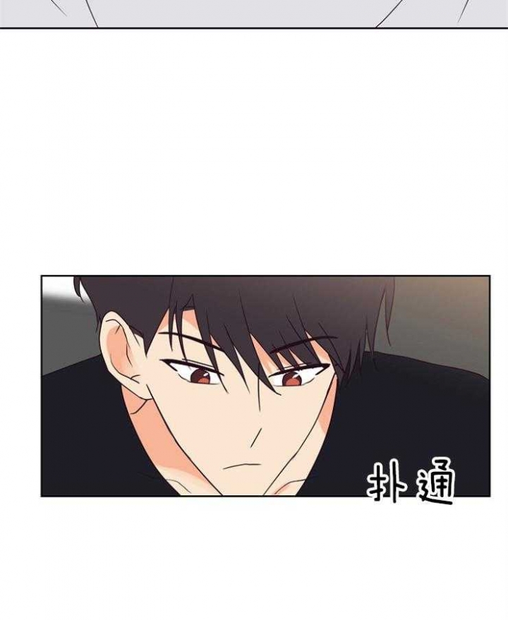 《求爱分数》漫画最新章节第19话免费下拉式在线观看章节第【29】张图片