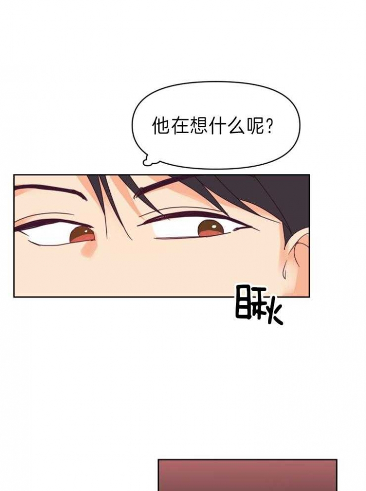 《求爱分数》漫画最新章节第25话免费下拉式在线观看章节第【32】张图片