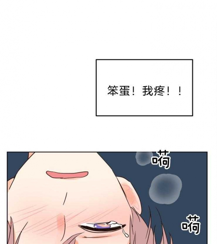 《求爱分数》漫画最新章节第41话免费下拉式在线观看章节第【1】张图片