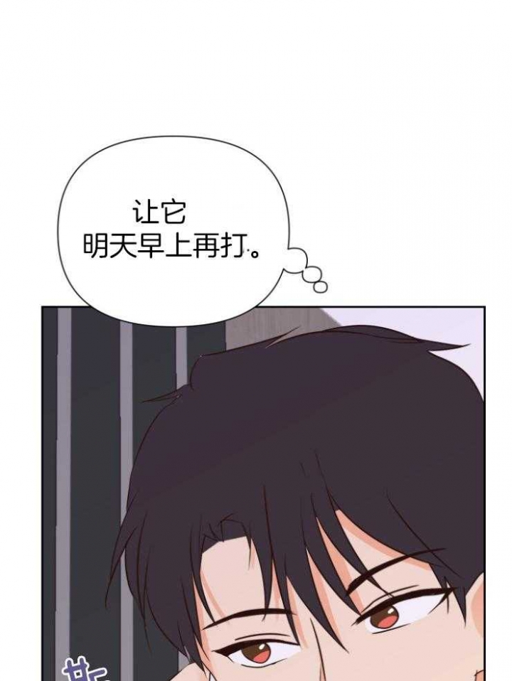 《求爱分数》漫画最新章节第48话免费下拉式在线观看章节第【39】张图片