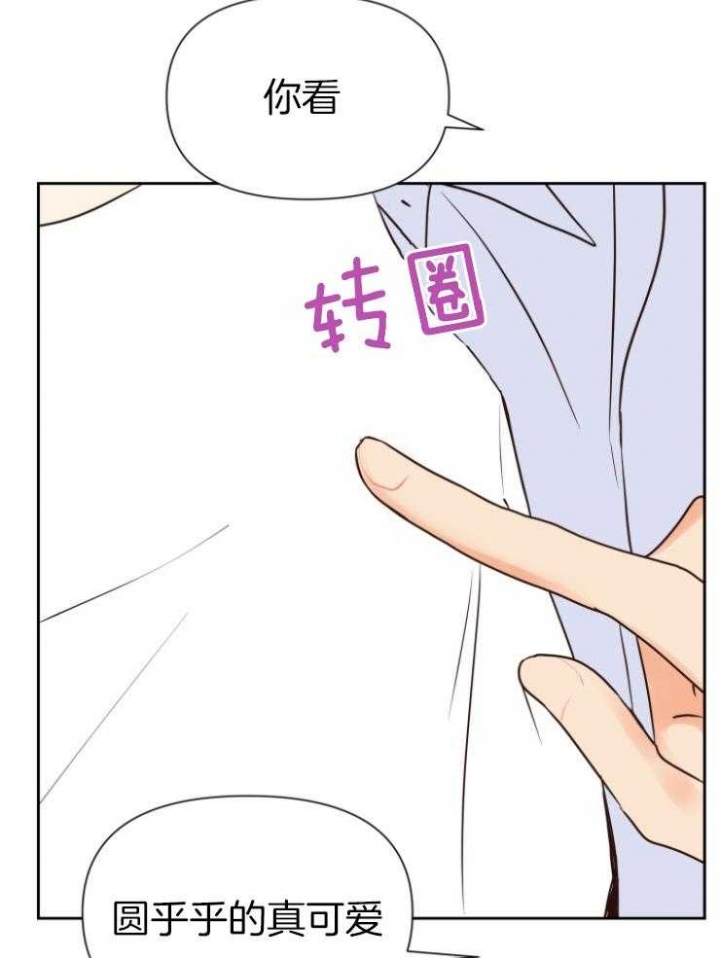 《求爱分数》漫画最新章节第48话免费下拉式在线观看章节第【20】张图片