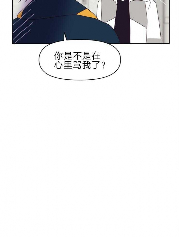 《求爱分数》漫画最新章节第34话免费下拉式在线观看章节第【9】张图片