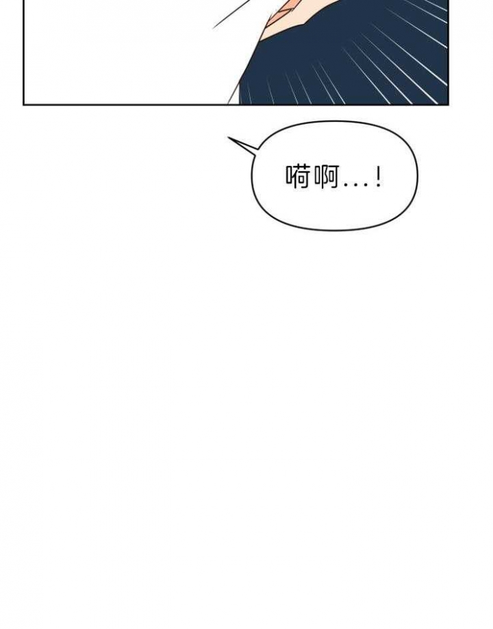 《求爱分数》漫画最新章节第37话免费下拉式在线观看章节第【31】张图片