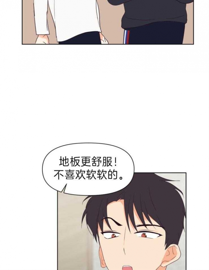 《求爱分数》漫画最新章节第8话免费下拉式在线观看章节第【7】张图片