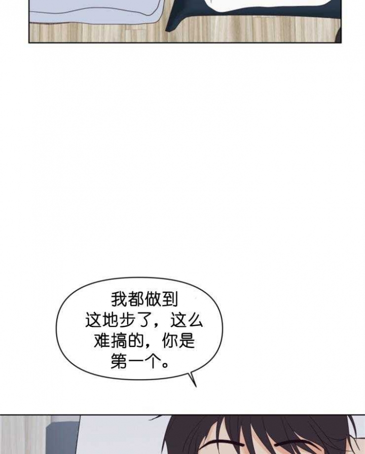 《求爱分数》漫画最新章节第8话免费下拉式在线观看章节第【17】张图片