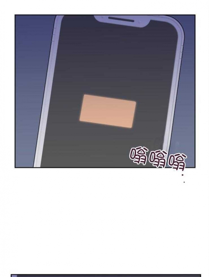 《求爱分数》漫画最新章节第44话免费下拉式在线观看章节第【26】张图片