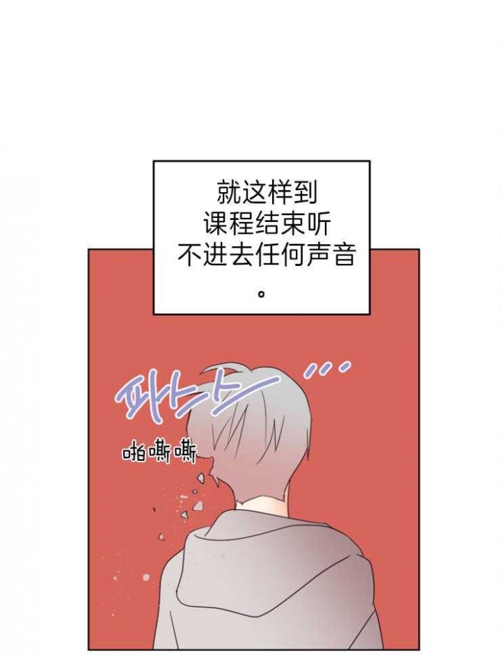 《求爱分数》漫画最新章节第12话免费下拉式在线观看章节第【11】张图片