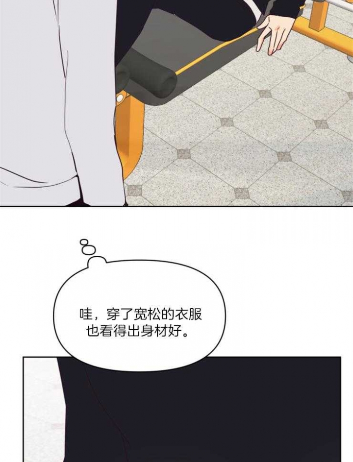 《求爱分数》漫画最新章节第16话免费下拉式在线观看章节第【24】张图片