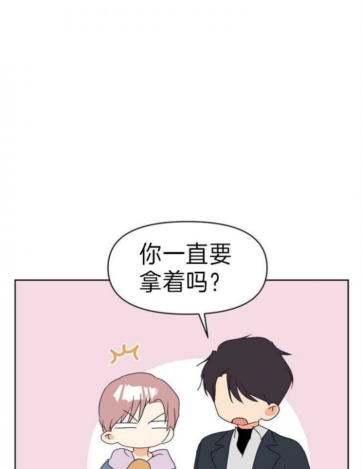 《求爱分数》漫画最新章节第27话免费下拉式在线观看章节第【27】张图片