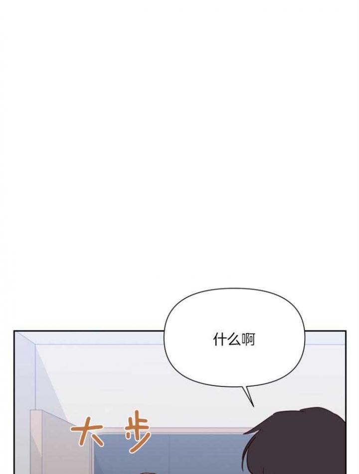 《求爱分数》漫画最新章节第45话免费下拉式在线观看章节第【28】张图片