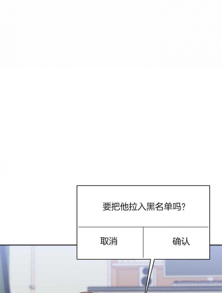 《求爱分数》漫画最新章节第45话免费下拉式在线观看章节第【26】张图片