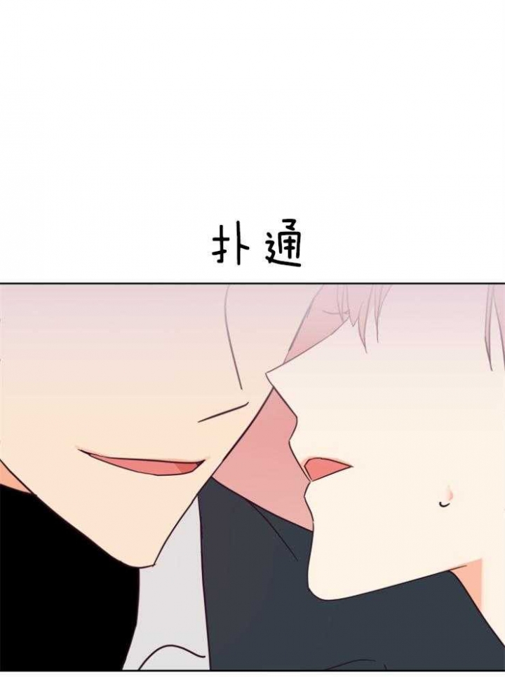 《求爱分数》漫画最新章节第25话免费下拉式在线观看章节第【23】张图片