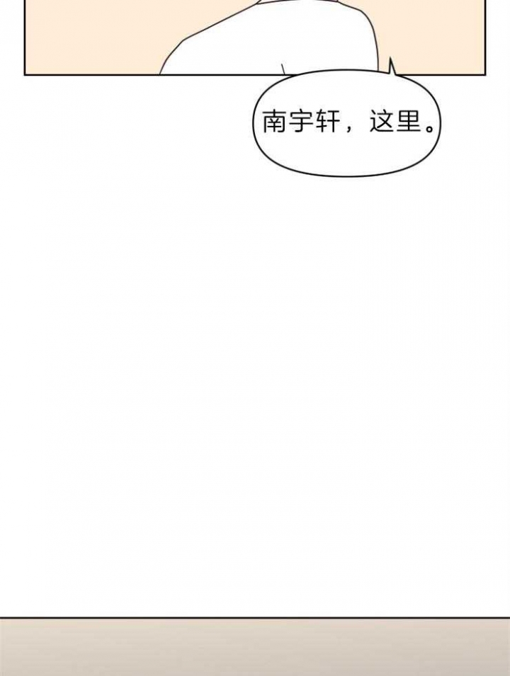 《求爱分数》漫画最新章节第35话免费下拉式在线观看章节第【30】张图片