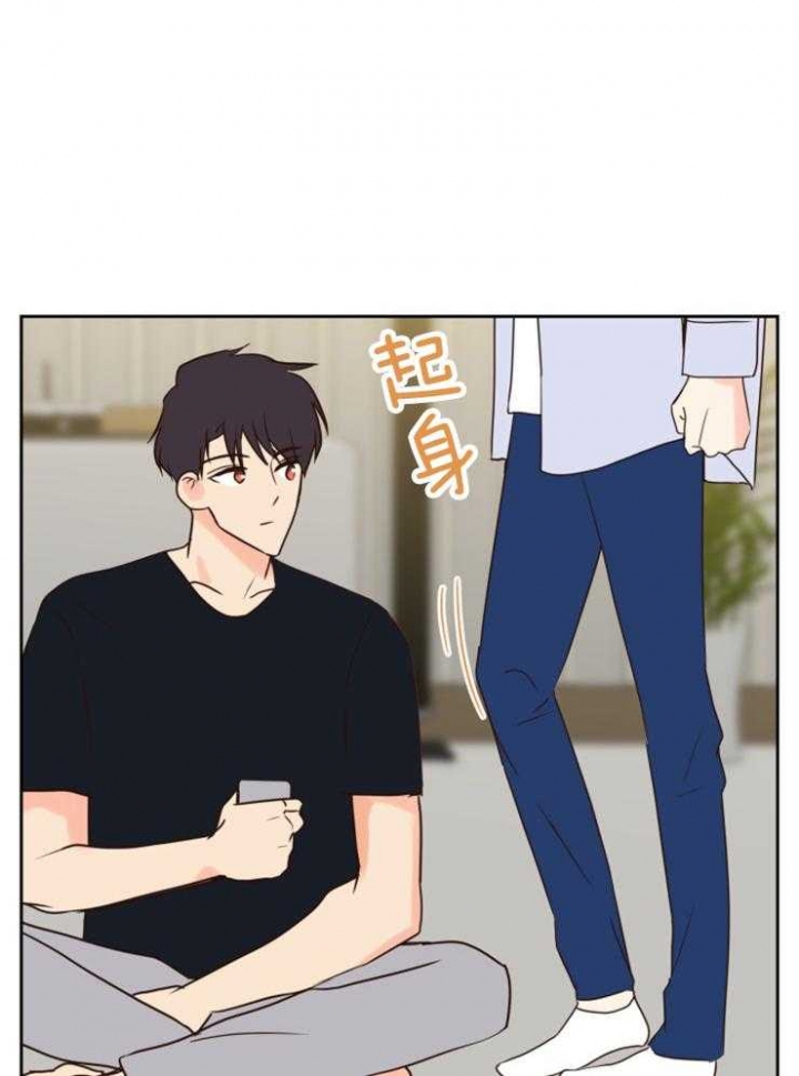 《求爱分数》漫画最新章节第47话免费下拉式在线观看章节第【22】张图片