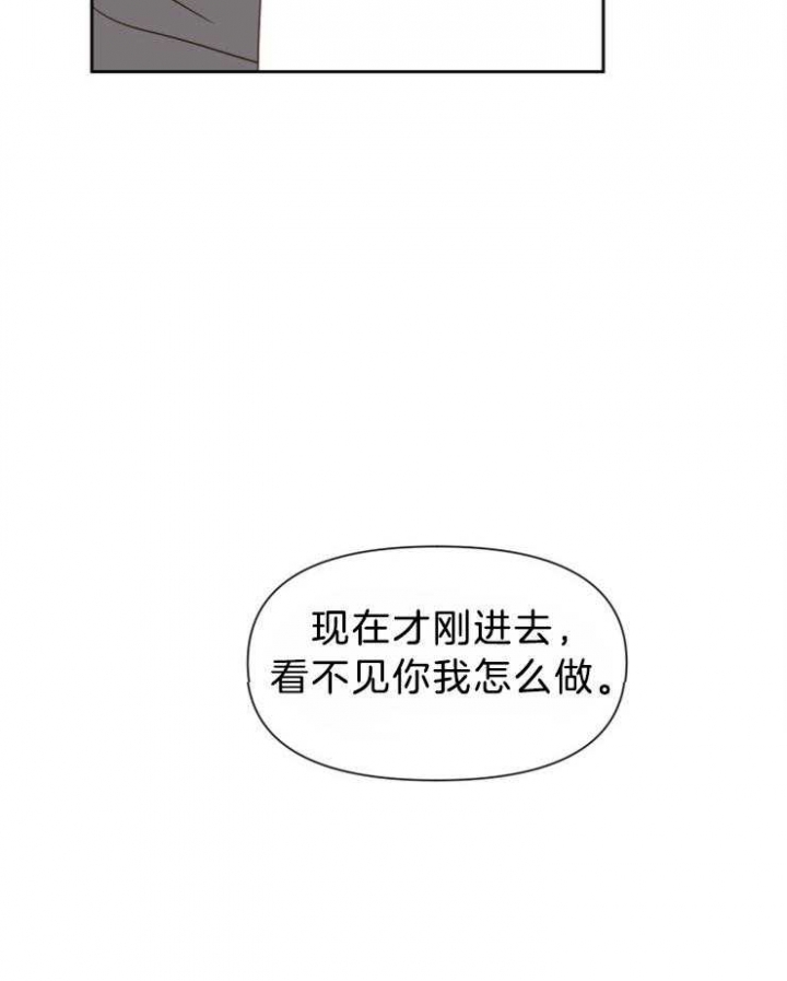 《求爱分数》漫画最新章节第42话免费下拉式在线观看章节第【5】张图片