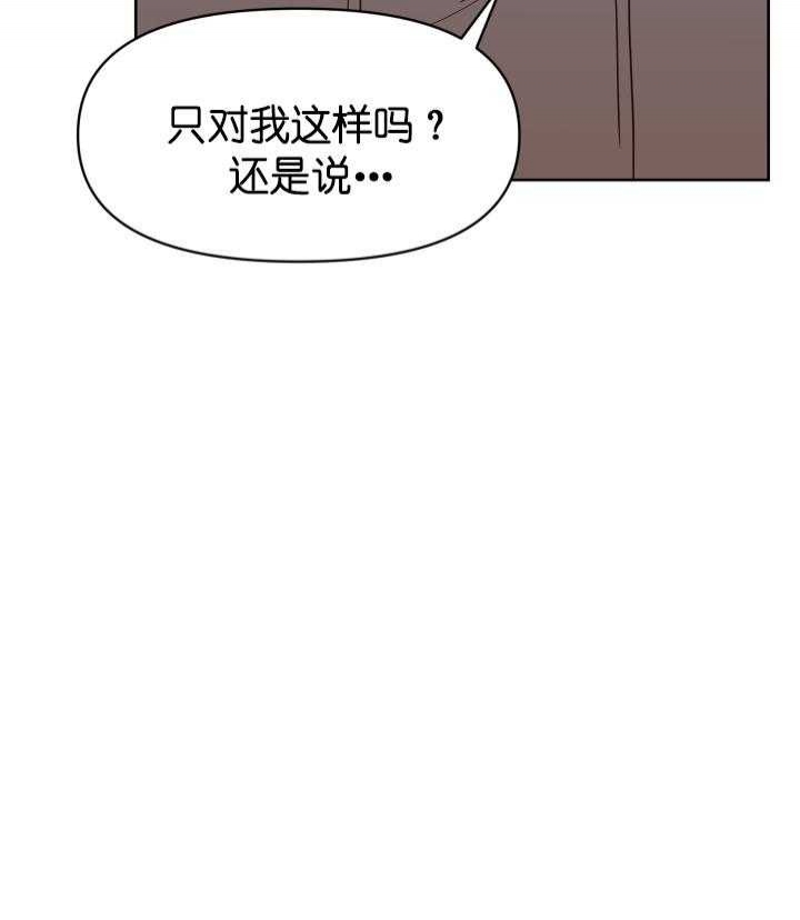 《求爱分数》漫画最新章节第37话免费下拉式在线观看章节第【36】张图片