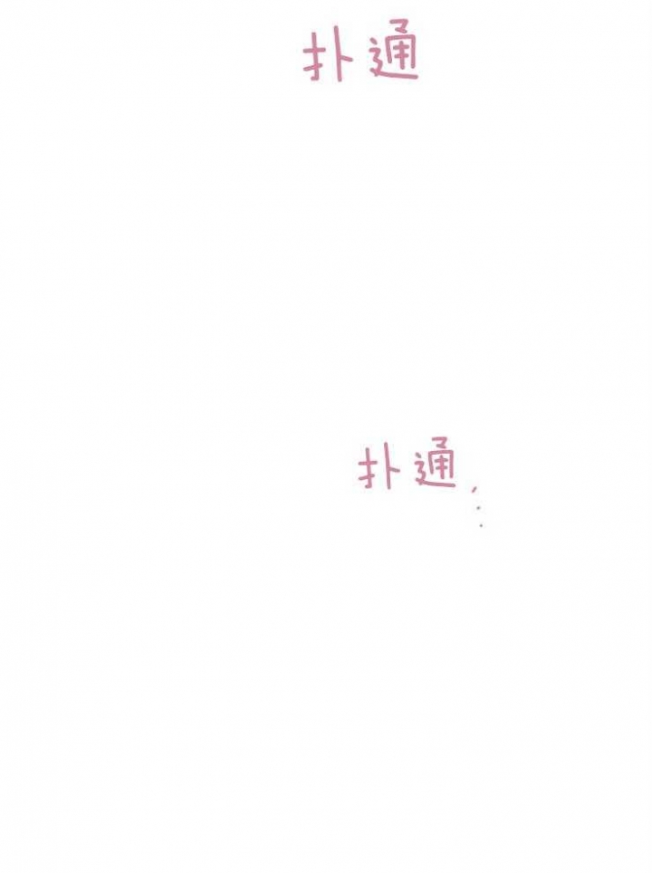 《求爱分数》漫画最新章节第33话免费下拉式在线观看章节第【31】张图片