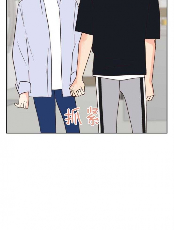 《求爱分数》漫画最新章节第46话免费下拉式在线观看章节第【37】张图片