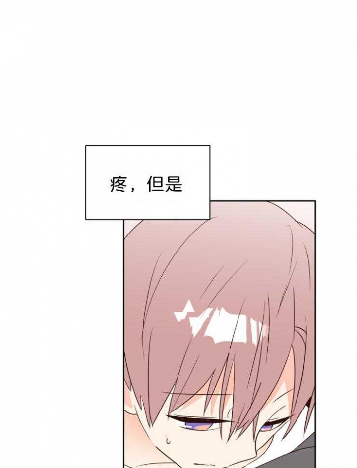 《求爱分数》漫画最新章节第41话免费下拉式在线观看章节第【21】张图片