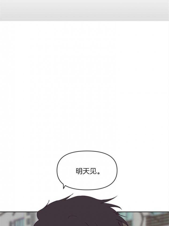 《求爱分数》漫画最新章节第15话免费下拉式在线观看章节第【36】张图片