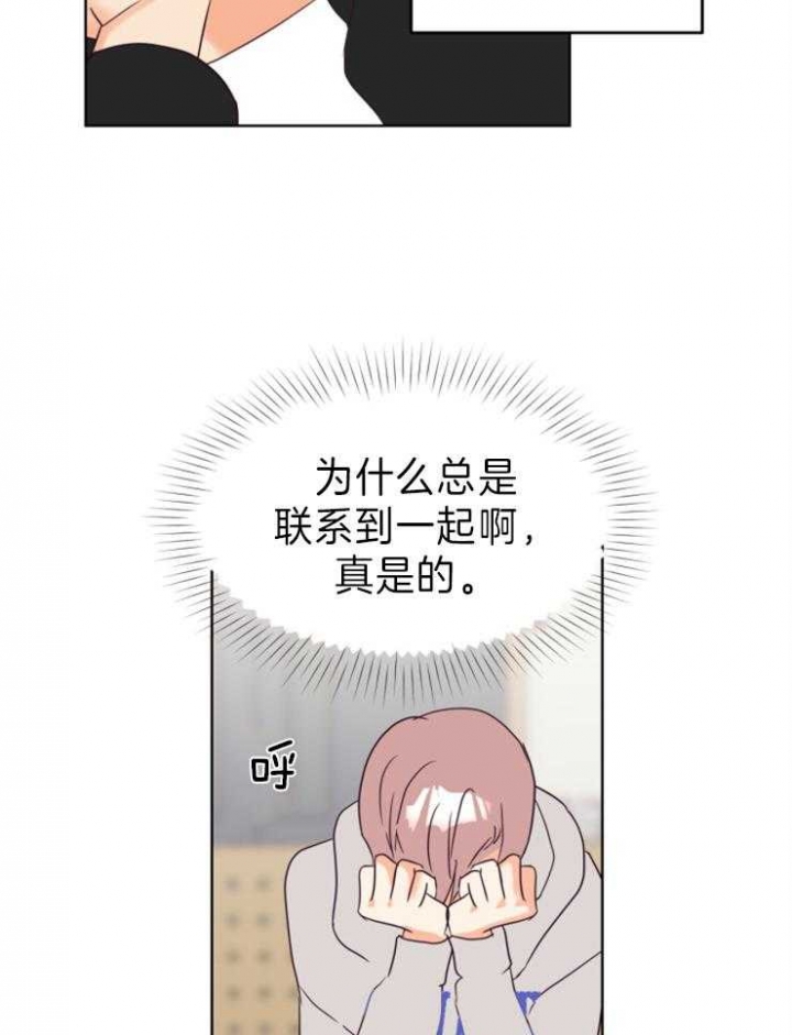 《求爱分数》漫画最新章节第12话免费下拉式在线观看章节第【8】张图片