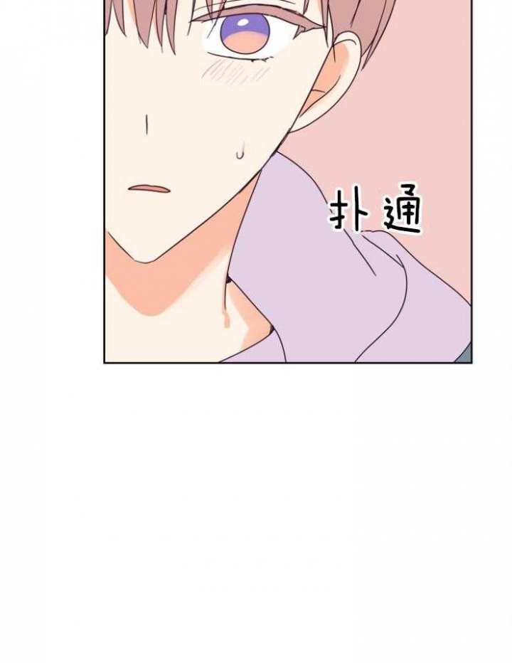 《求爱分数》漫画最新章节第25话免费下拉式在线观看章节第【14】张图片