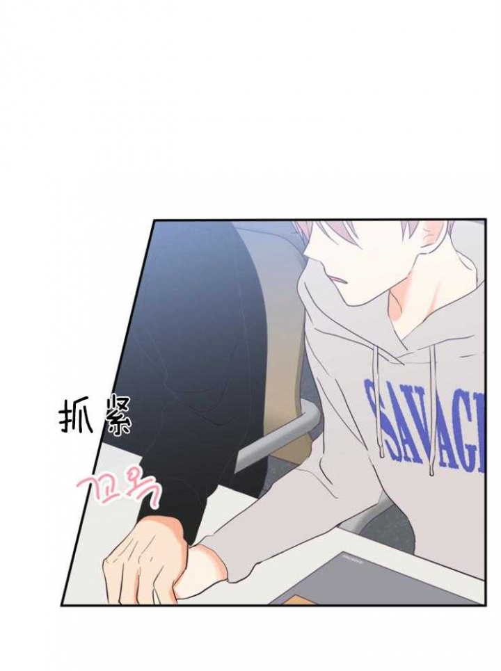 《求爱分数》漫画最新章节第11话免费下拉式在线观看章节第【22】张图片