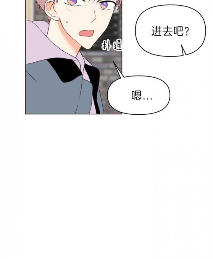 《求爱分数》漫画最新章节第24话免费下拉式在线观看章节第【6】张图片