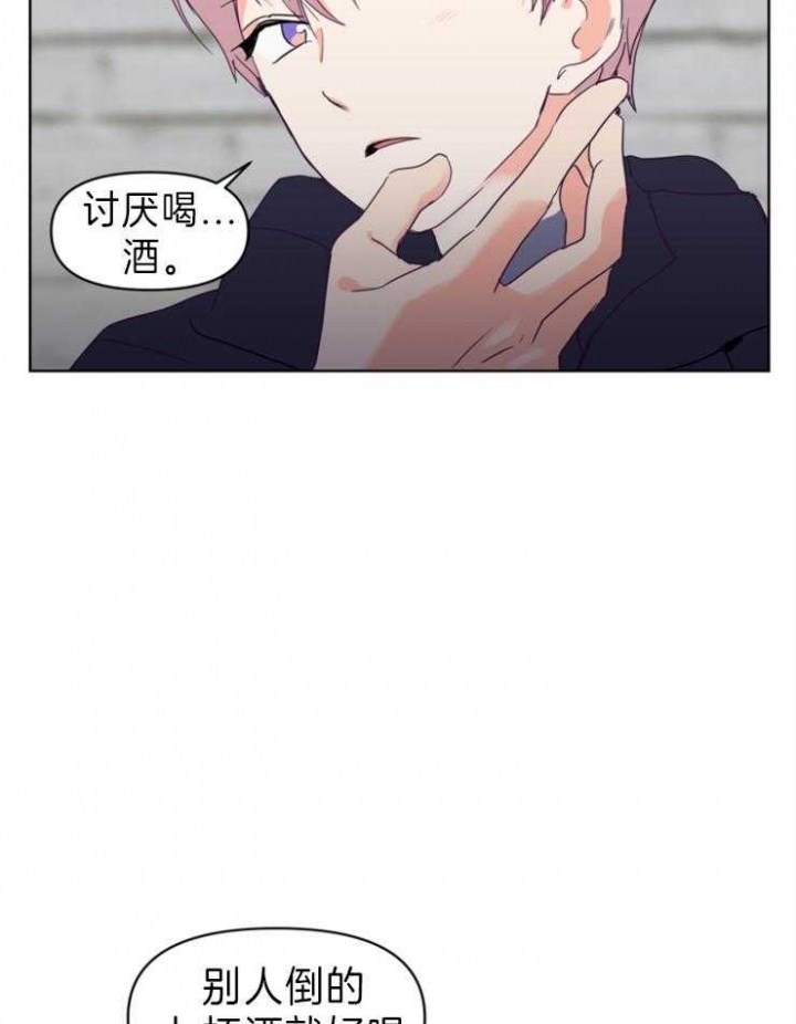 《求爱分数》漫画最新章节第2话免费下拉式在线观看章节第【25】张图片