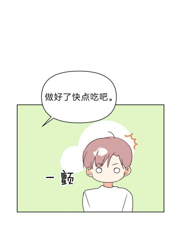 《求爱分数》漫画最新章节第34话免费下拉式在线观看章节第【19】张图片