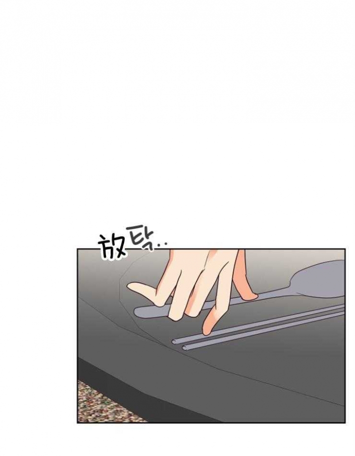 《求爱分数》漫画最新章节第34话免费下拉式在线观看章节第【21】张图片