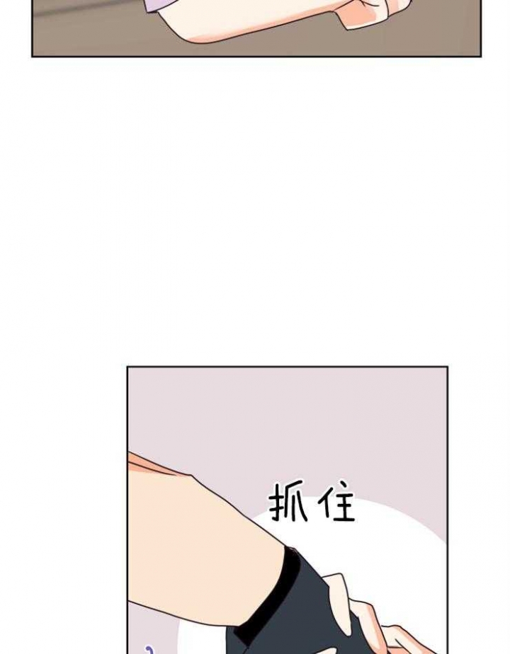 《求爱分数》漫画最新章节第29话免费下拉式在线观看章节第【24】张图片